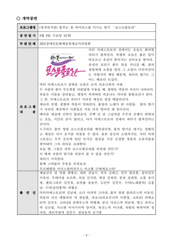 aff22bba08cedbe5d2f861ff2eecbabf_1630376