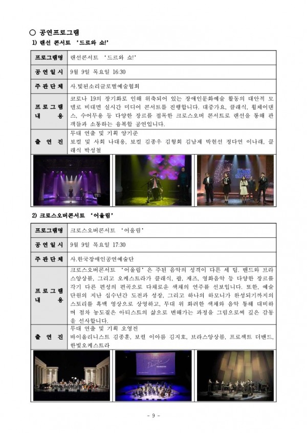 aff22bba08cedbe5d2f861ff2eecbabf_1630376