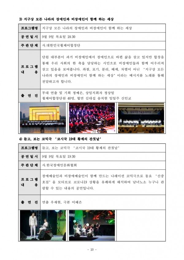 aff22bba08cedbe5d2f861ff2eecbabf_1630376