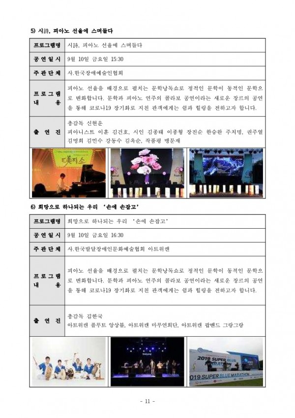 aff22bba08cedbe5d2f861ff2eecbabf_1630376