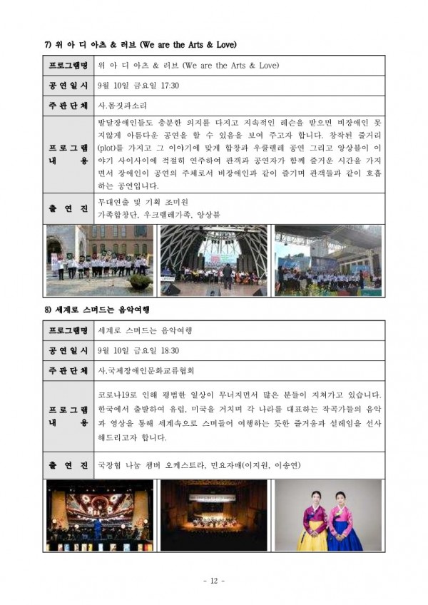 aff22bba08cedbe5d2f861ff2eecbabf_1630376