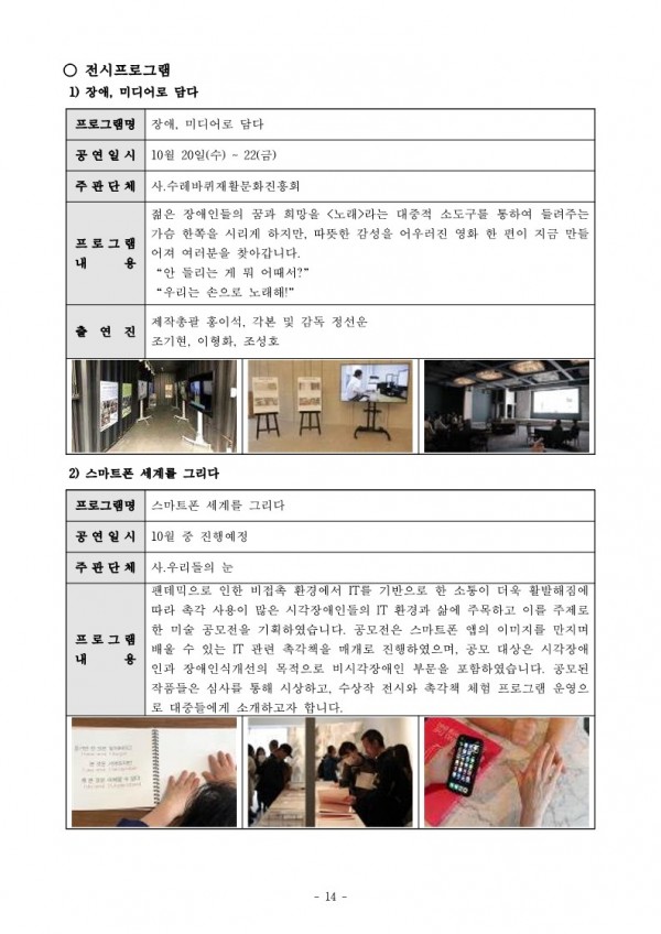 aff22bba08cedbe5d2f861ff2eecbabf_1630389