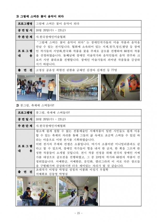 aff22bba08cedbe5d2f861ff2eecbabf_1630389