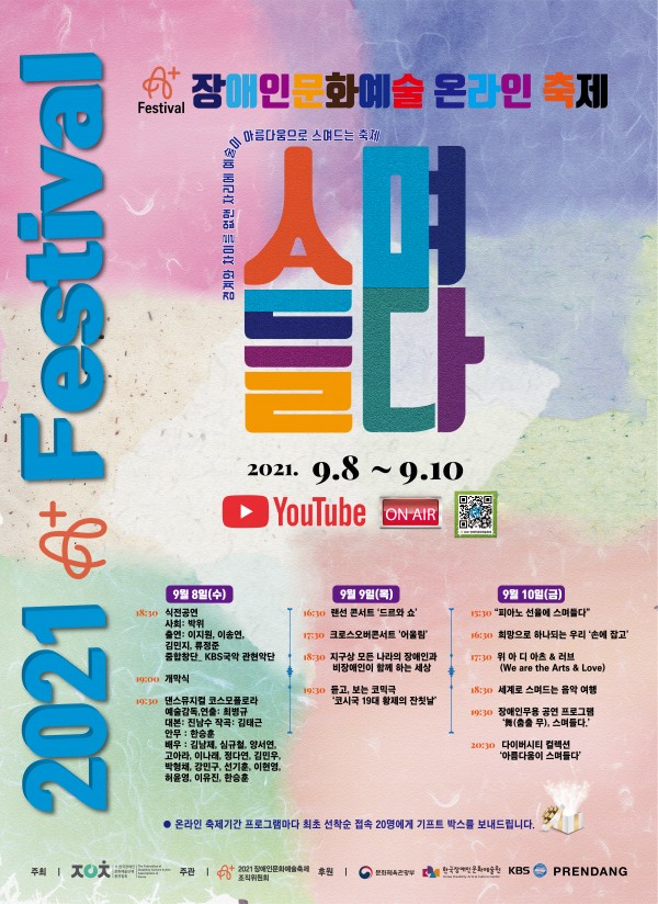 c26e97b7714b43dfe2c023015e87cfa5_1630974