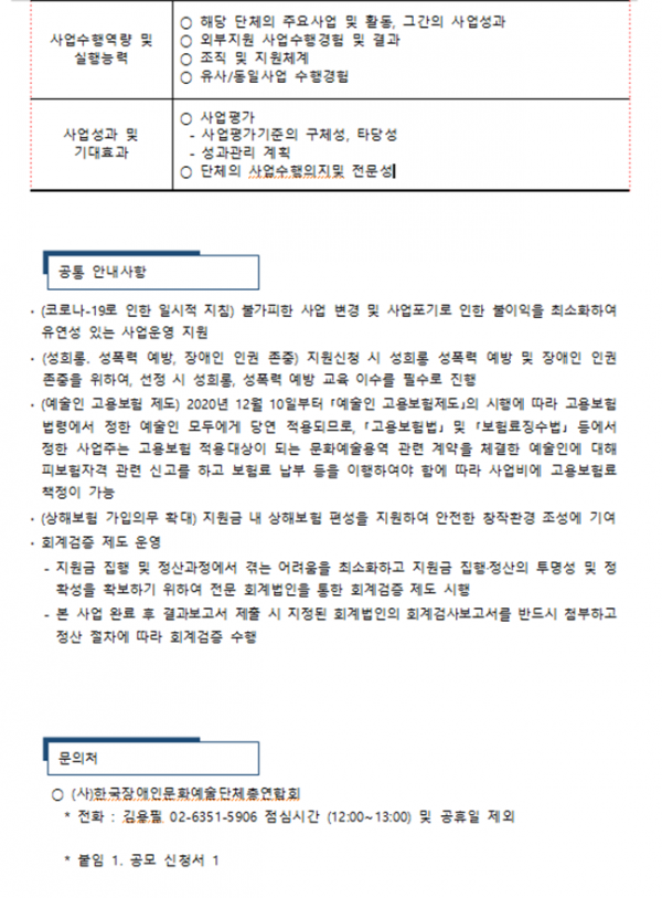 0a97b5b1e8ca06013bbbe2e044c91c61_1634775