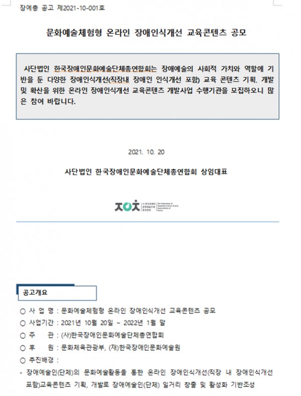 825218080619415cf4c73575933bba92_1634696