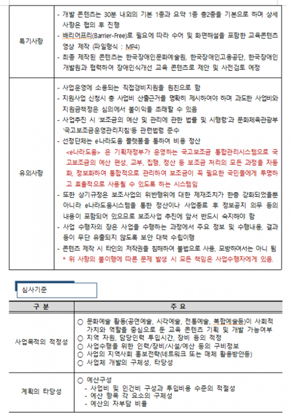 825218080619415cf4c73575933bba92_1634696