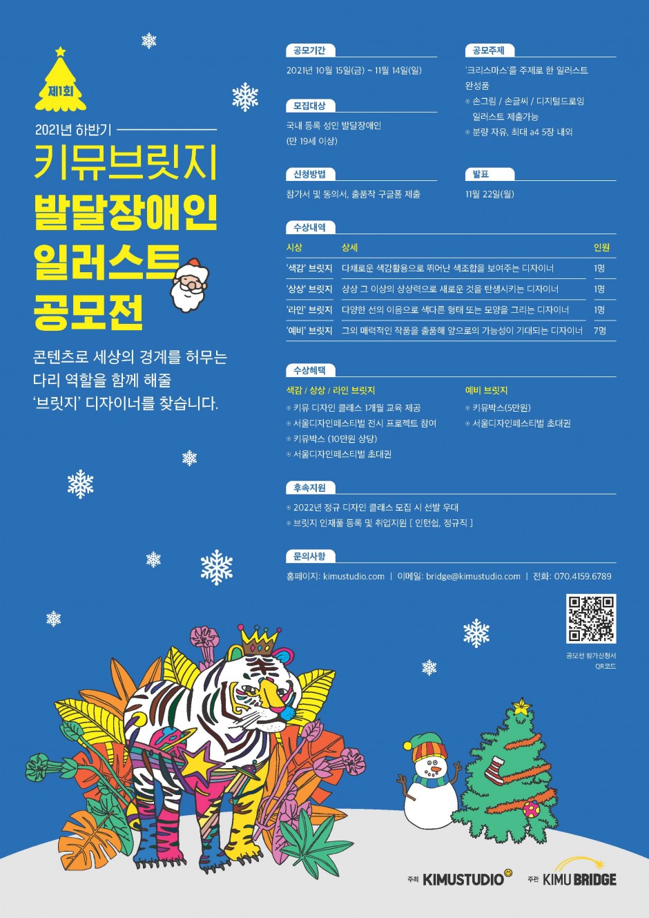 fafb458f5521e97811e09ac12ffc9203_1634801