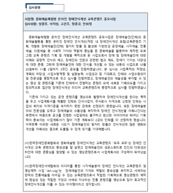 7a9e05805045e85716776b893bd86720_1637026