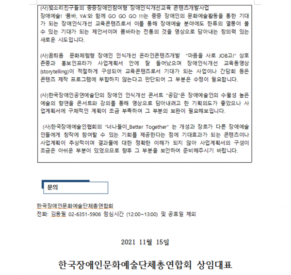 7a9e05805045e85716776b893bd86720_1637026