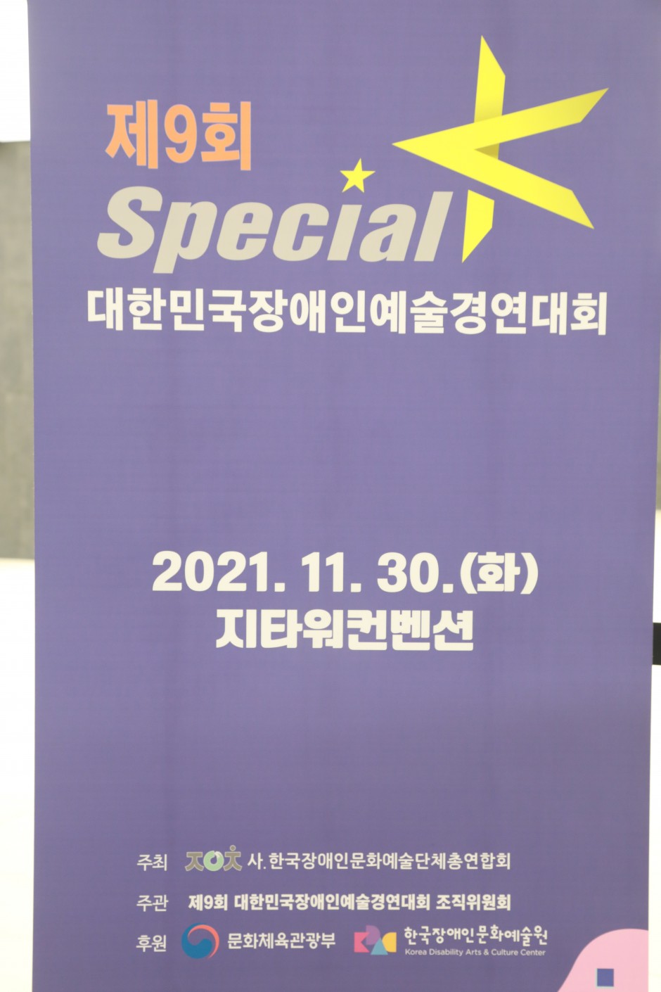 bb7fef0419ca1d18d341e688e9e2c888_1638497