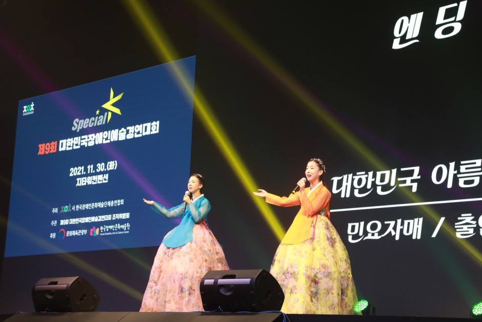 bb7fef0419ca1d18d341e688e9e2c888_1638497