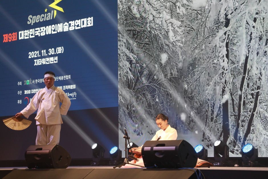 bb7fef0419ca1d18d341e688e9e2c888_1638497