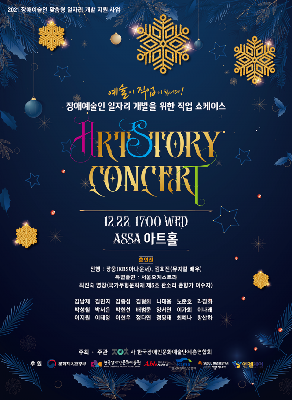 e6f9eaff410b2557bee6a8fb434cc85c_1639466