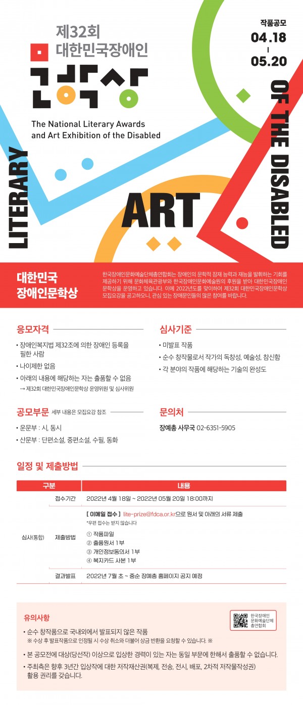 04c5d90160d900db41681fb909767f87_1648628