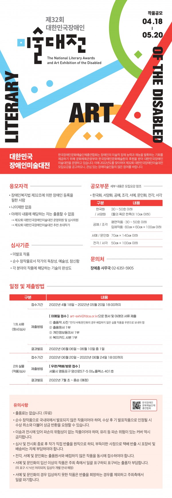 04c5d90160d900db41681fb909767f87_1648628