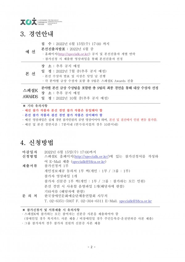 7ad834db71e185e6a59591735d618785_1648707