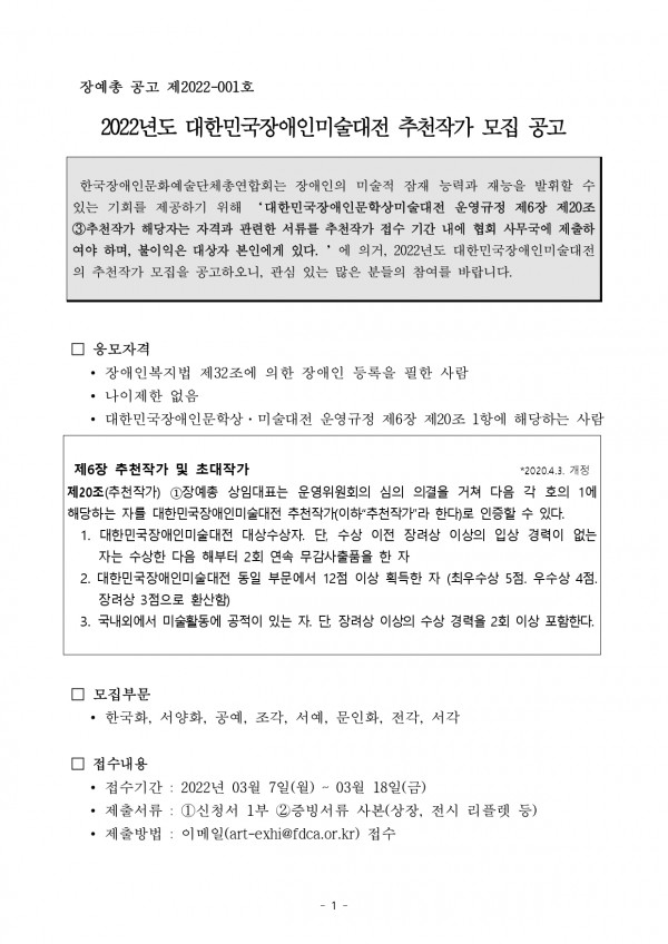 f872ffb3d69b60f3310e3e96e0bb5fb9_1646632