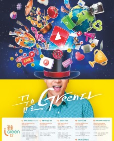 장애인 유튜버 양성 프로젝트