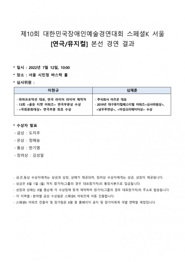 41a6ddb5180b2bf4fddb1416784138cf_1658809