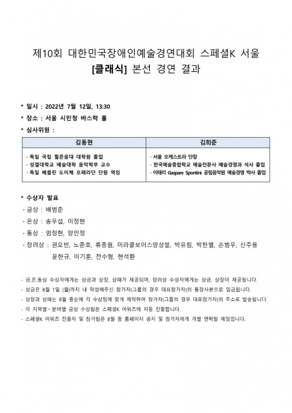 41a6ddb5180b2bf4fddb1416784138cf_1658809