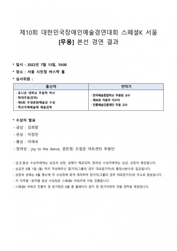 41a6ddb5180b2bf4fddb1416784138cf_1658810