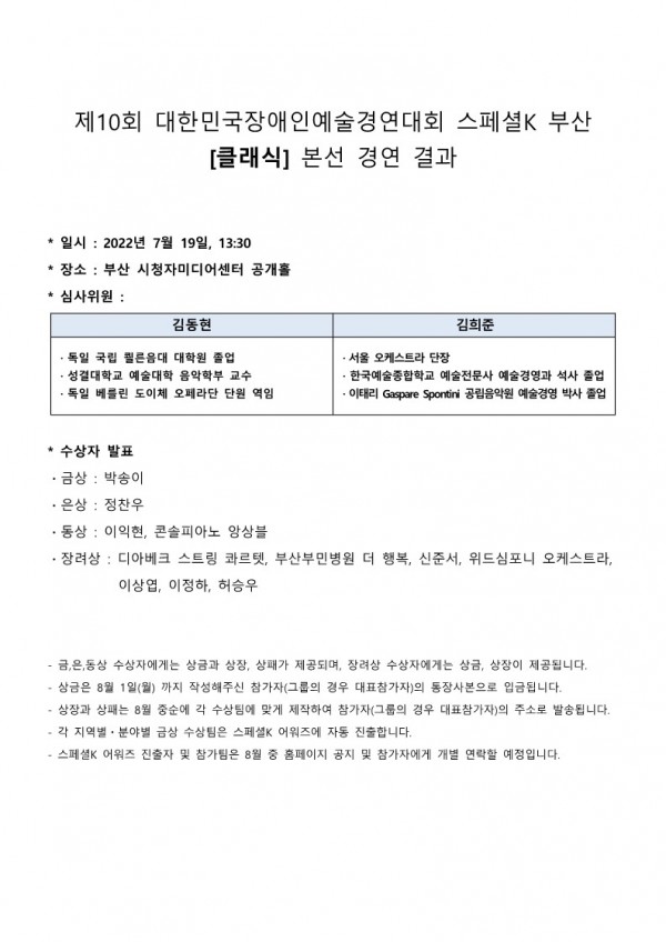 41a6ddb5180b2bf4fddb1416784138cf_1658810