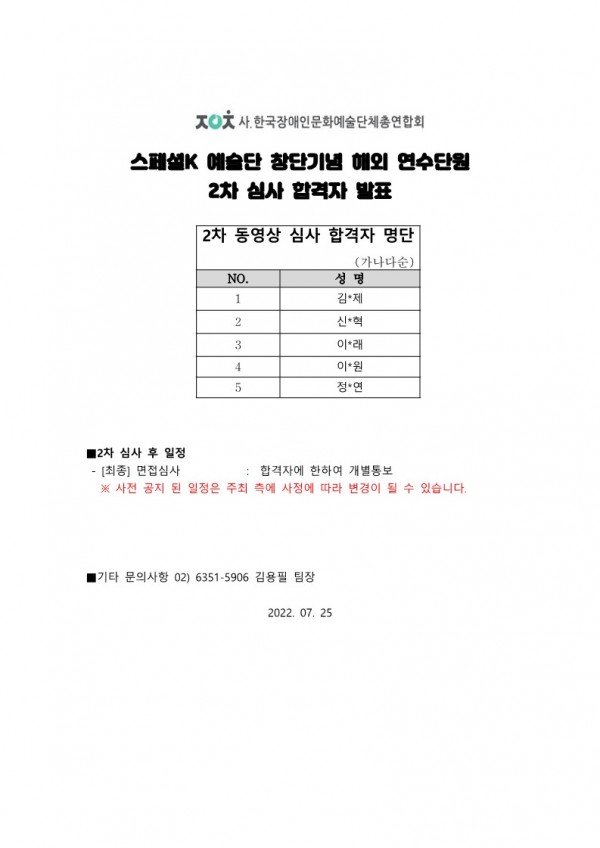 65debf71972e20167f9a9d438e9904cd_1658737