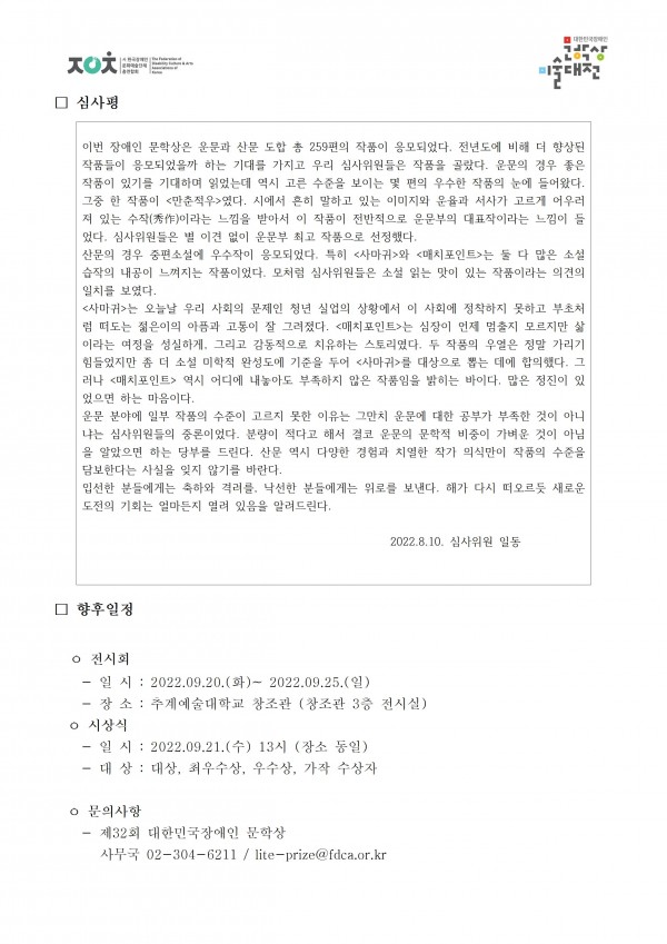 e7137bdeda6185ca76b9e8d66678dd33_1661500