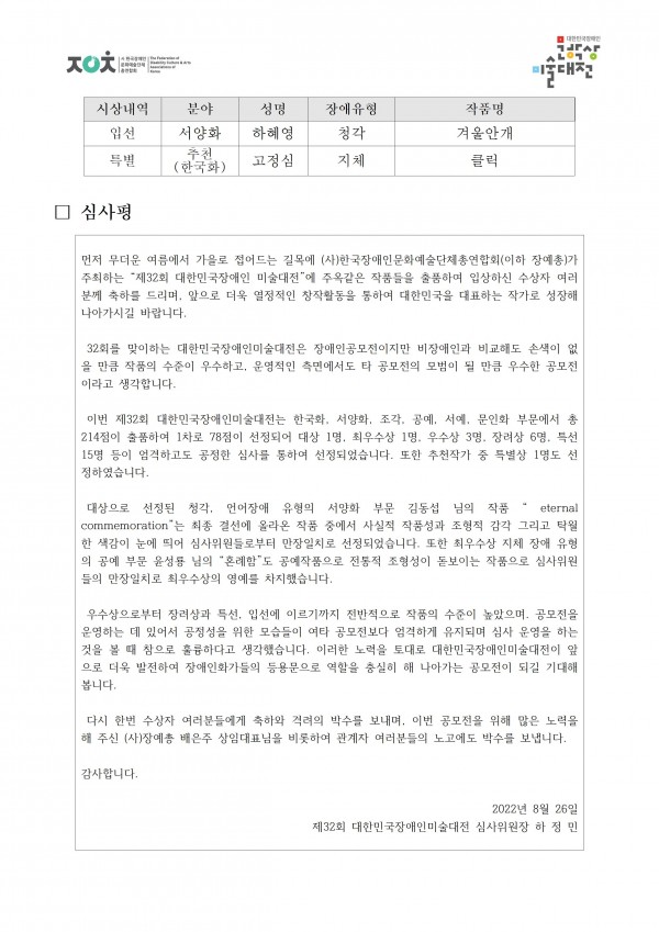 e7137bdeda6185ca76b9e8d66678dd33_1661500