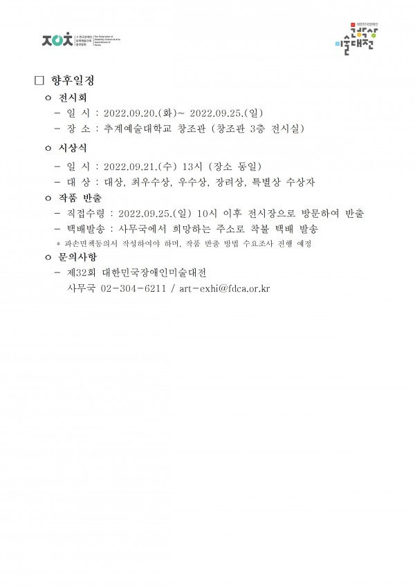 e7137bdeda6185ca76b9e8d66678dd33_1661500