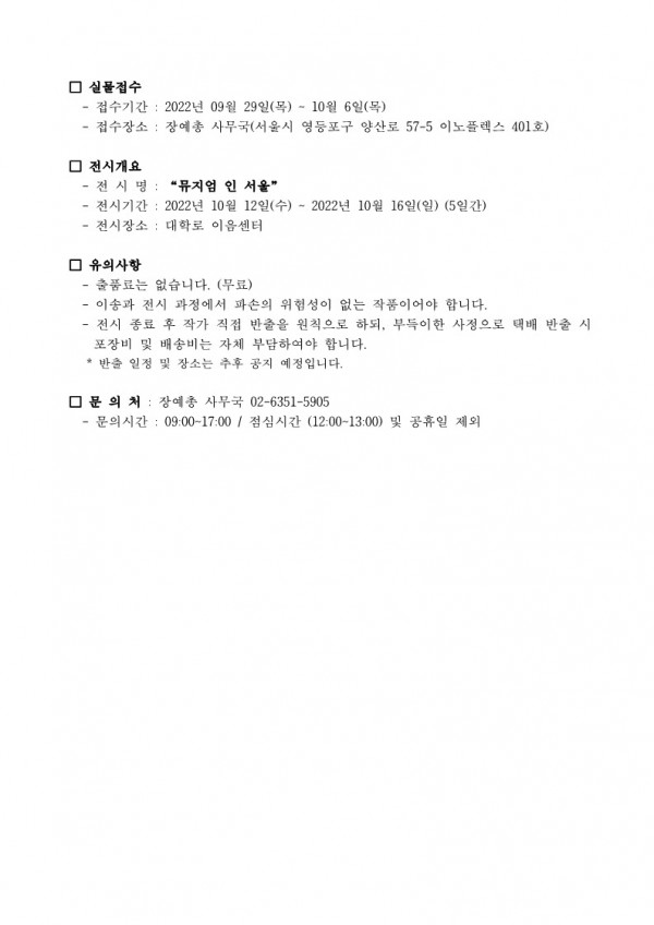 64d579dc93963b3d5d2951694075f760_1664338