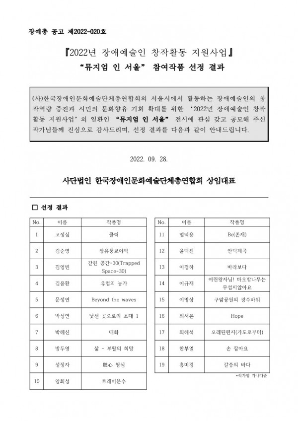 64d579dc93963b3d5d2951694075f760_1664338