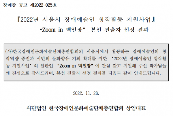 cfe182b2ef2ef0a80b81e7817708e065_1669617