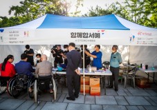 2022 장애인문화예술축제 A+Festival 체험프로그램