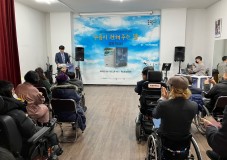 제32회 대한민국장애인문학상·미술대전 출판기념회