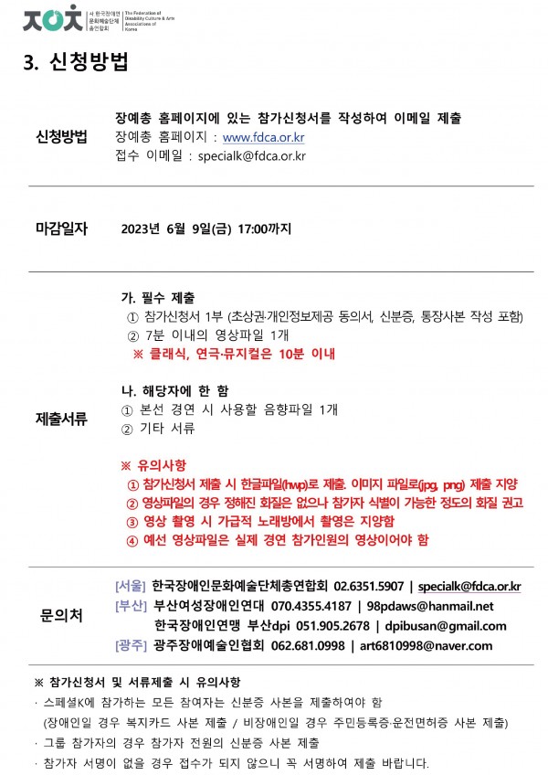 18bbdfe9ef5b5b98e1c04b9c6dada628_1682657