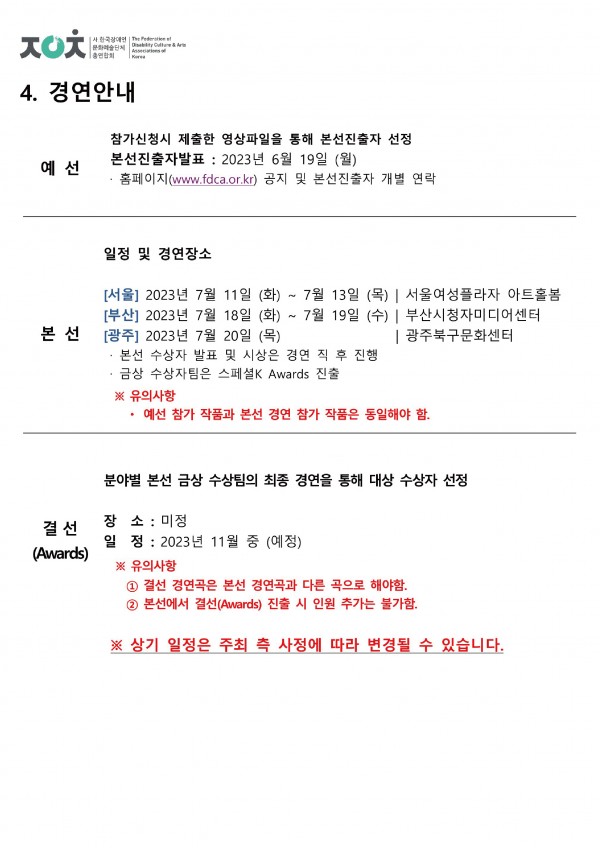 18bbdfe9ef5b5b98e1c04b9c6dada628_1682657