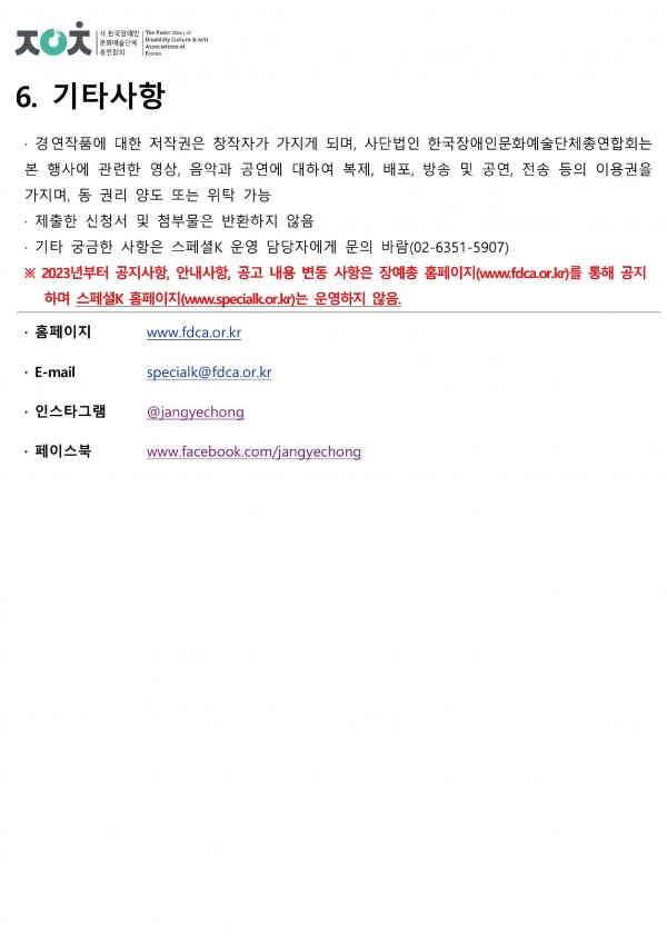 18bbdfe9ef5b5b98e1c04b9c6dada628_1682657