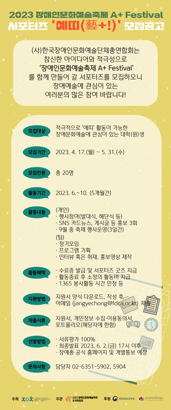 5ac8e9b2a5c5b3b9730b9cf50ce5e991_1681965