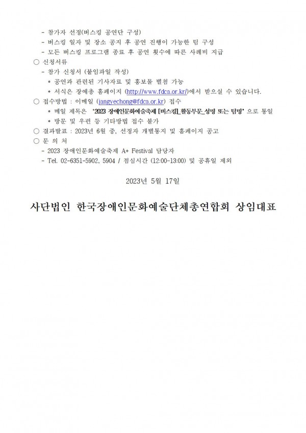 b205376353d6a1082ec50fbcfd27d4bb_1685411