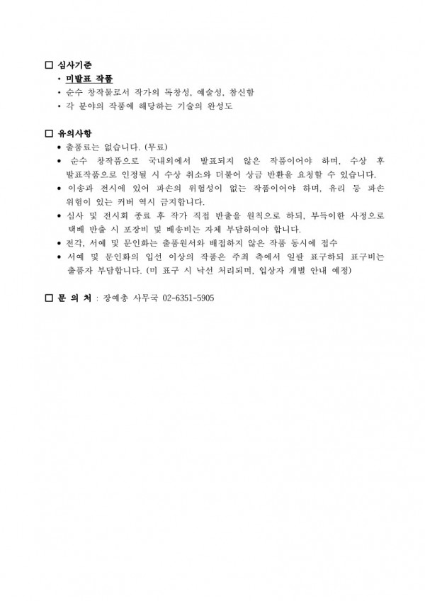 db224a56b39342b2c28ea87af2721221_1683522