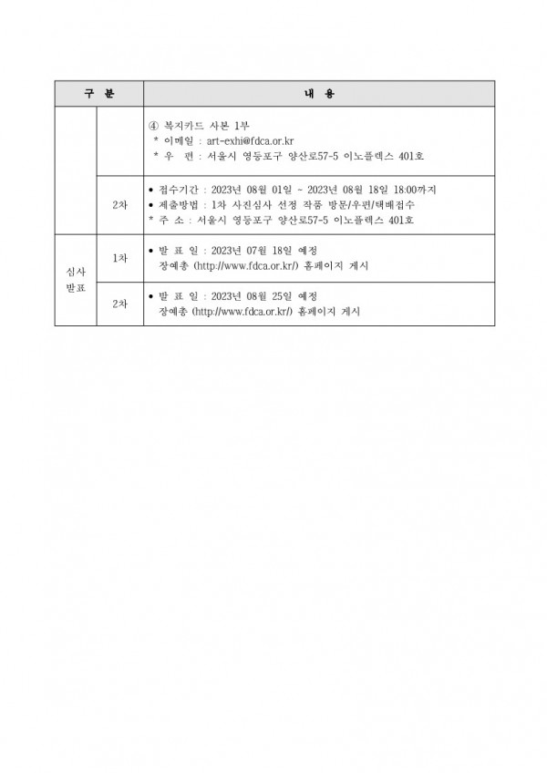 db224a56b39342b2c28ea87af2721221_1683522