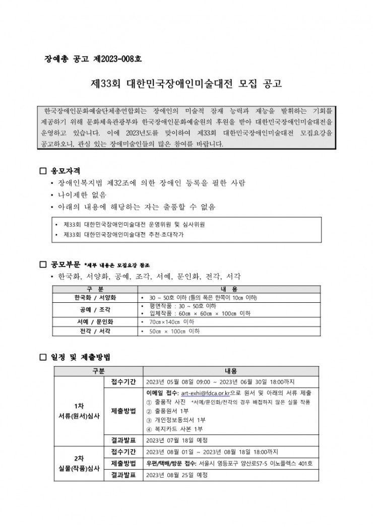 db224a56b39342b2c28ea87af2721221_1683531