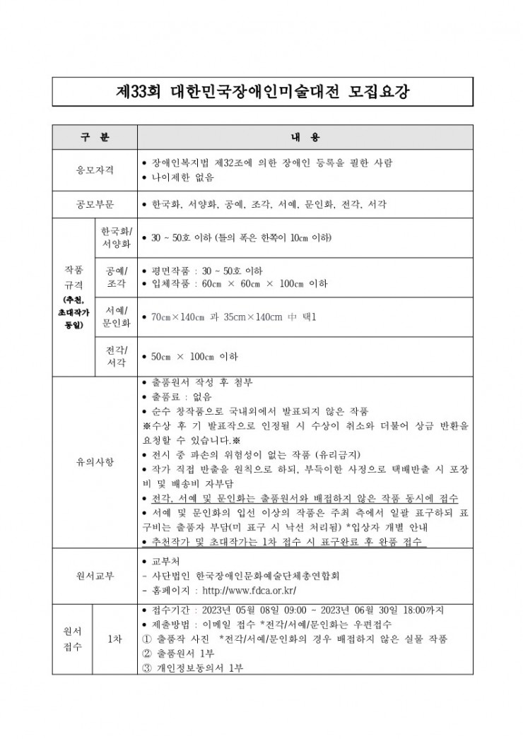 db224a56b39342b2c28ea87af2721221_1683531