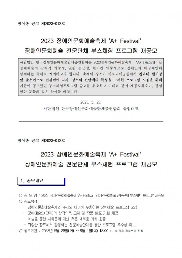 fe9c956d2792ea14c0ae5f776fd5d90e_1684817