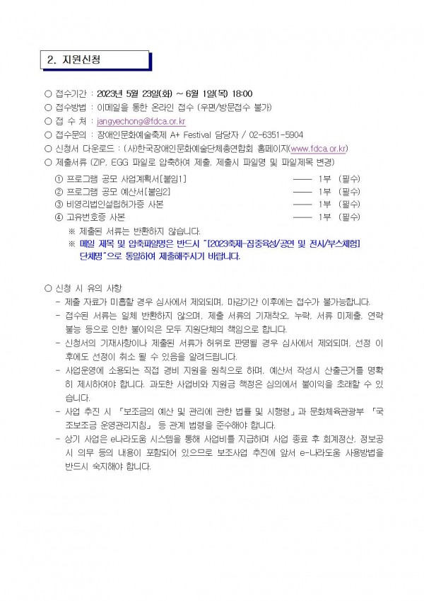 fe9c956d2792ea14c0ae5f776fd5d90e_1684817