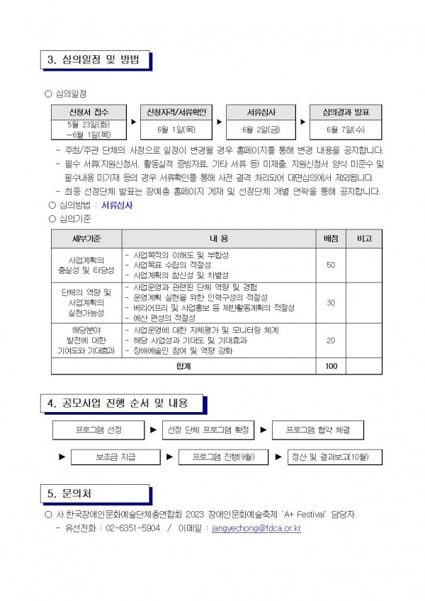 fe9c956d2792ea14c0ae5f776fd5d90e_1684817