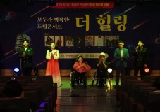 모두가 행복한 드림콘서트-화성 반월초등학교