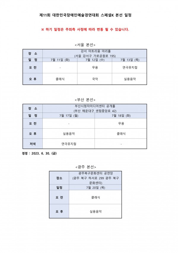 3e34795312726b07cd8001f98c904753_1688092